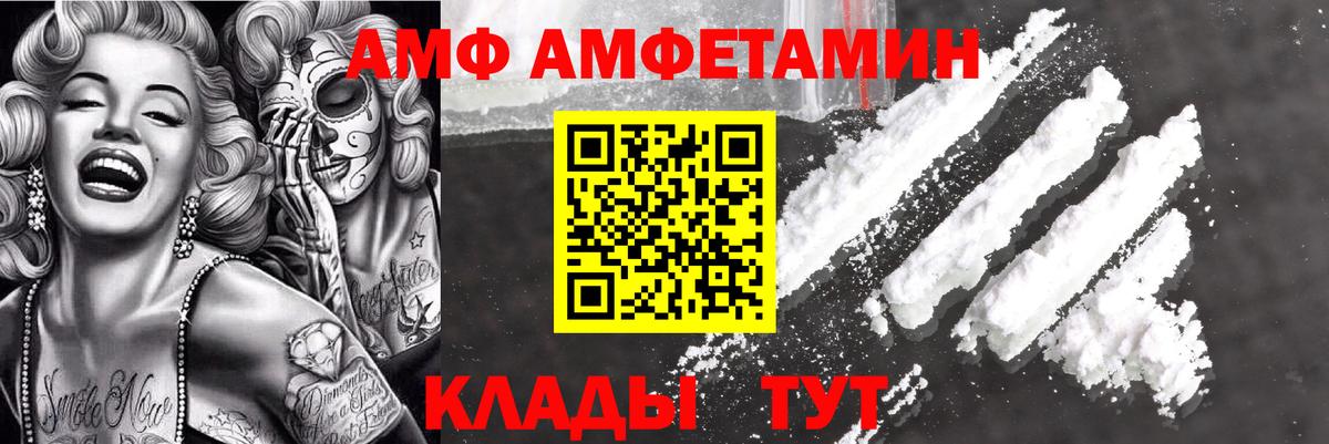 Alpha-PVP Североуральск