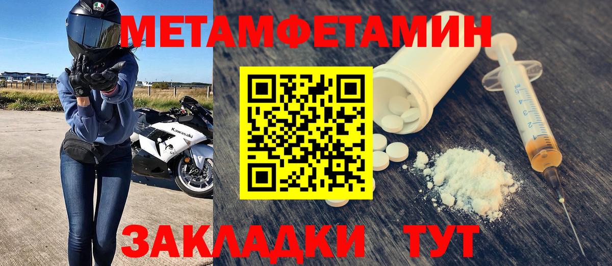 АМФ 97% Североуральск