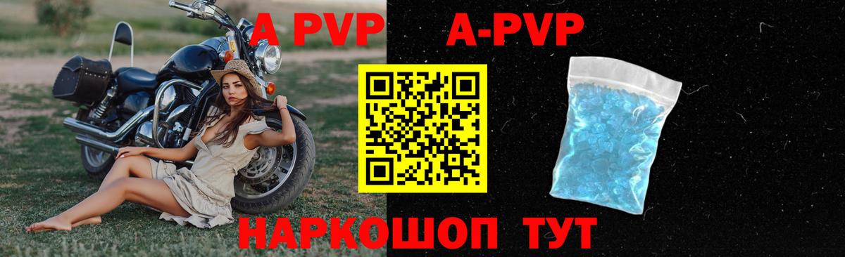 А ПВП СК   NBOMe  Вход с VPN  Меф МЯУ МЯУ кристаллы  КОКАИН  Гашиш  Конопля  Гашиш  Североуральск  ГЕРОИН 