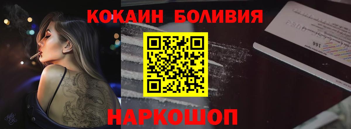Кокаин Эквадор Североуральск