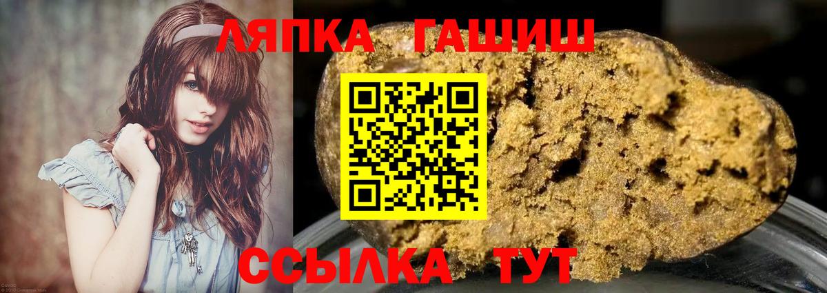 ГАШИШ Cannabis Североуральск