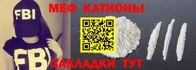 спайс Бугуруслан