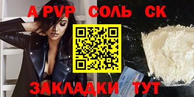 дурь Бузулук