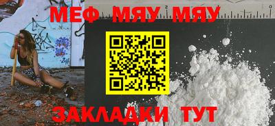 спайс Бугуруслан