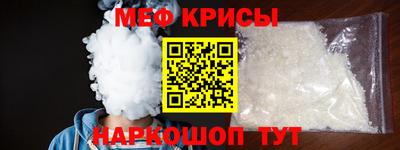 спайс Бугуруслан