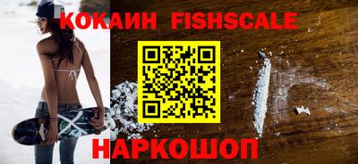 спайс Бугуруслан
