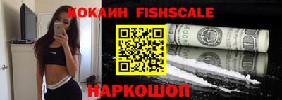 ГАЛЛЮЦИНОГЕННЫЕ ГРИБЫ Будённовск