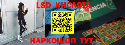 спайс Бугуруслан