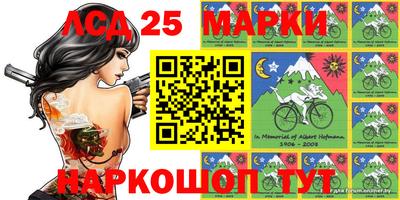 ГАЛЛЮЦИНОГЕННЫЕ ГРИБЫ Будённовск