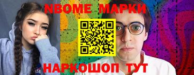 спайс Бугуруслан
