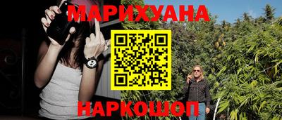спайс Бугуруслан