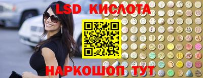 спайс Бугуруслан