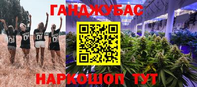 дурь Бузулук