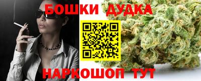спайс Бугуруслан