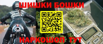 спайс Бугуруслан