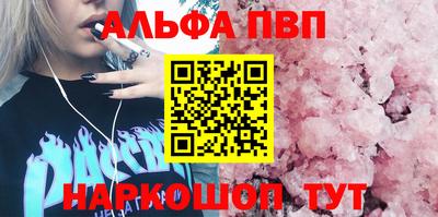 дурь Бузулук