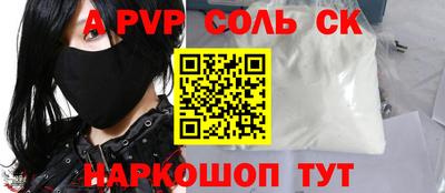 дурь Бузулук