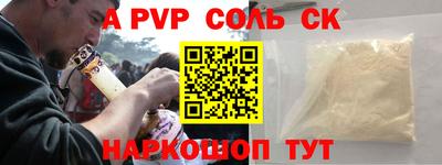 дурь Бузулук