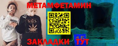 спайс Бугуруслан