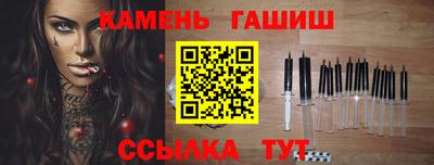 ГАЛЛЮЦИНОГЕННЫЕ ГРИБЫ Будённовск