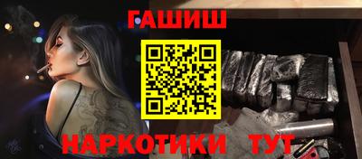 спайс Бугуруслан