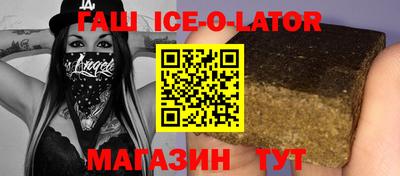 спайс Бугуруслан