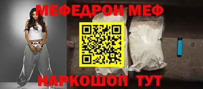 ГАЛЛЮЦИНОГЕННЫЕ ГРИБЫ Будённовск