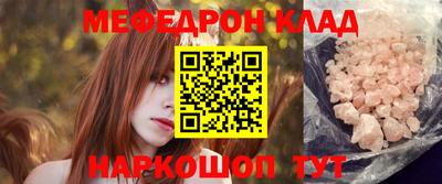 ГАЛЛЮЦИНОГЕННЫЕ ГРИБЫ Будённовск