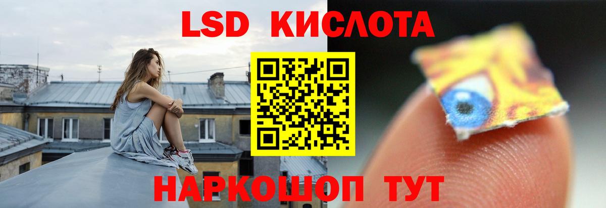 Североуральск  Лсд 25 экстази кислота  Лсд 25 экстази ecstasy  Лсд 25 экстази  Вход с VPN 