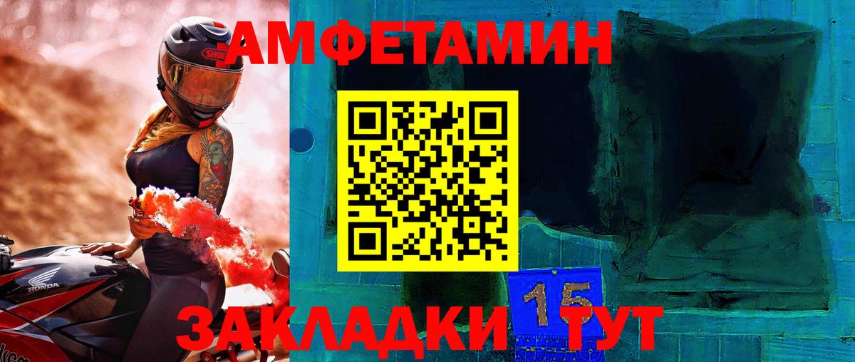 Первитин кристалл Североуральск