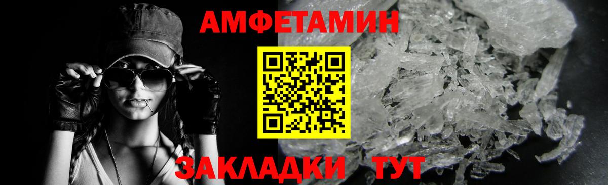 Метамфетамин  Метамфетамин Декстрометамфетамин 99.9%  Североуральск  Вход с VPN  Метамфетамин Декстрометамфетамин 99.9% 