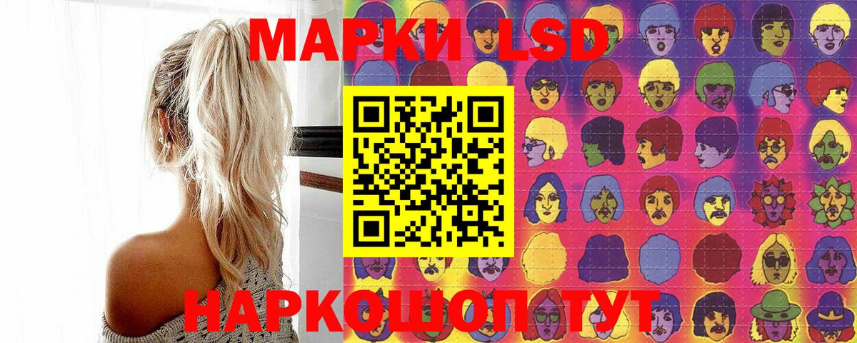 Наркотические марки 1,5мг  Вход с VPN  Североуральск  Наркотические марки 1,5мг 