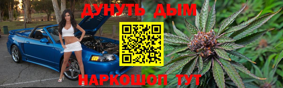 Канабис AK-47 Североуральск