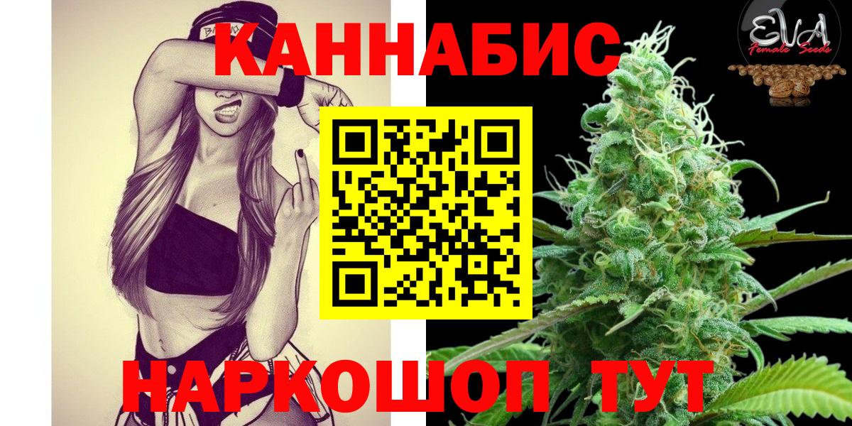 Североуральск  Шишки марихуана семена  Шишки марихуана план  Вход с VPN  Каннабис AK-47  МАРИХУАНА MAZAR 